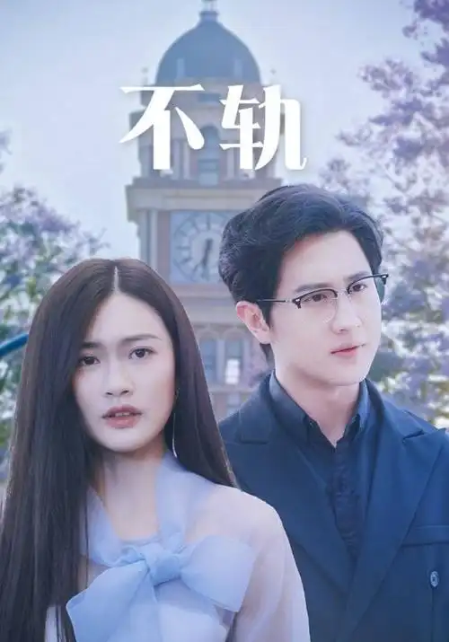 无声告白 家庭剧全集免费在线观看