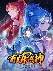 城市夜行者 纪实旅行综艺全集